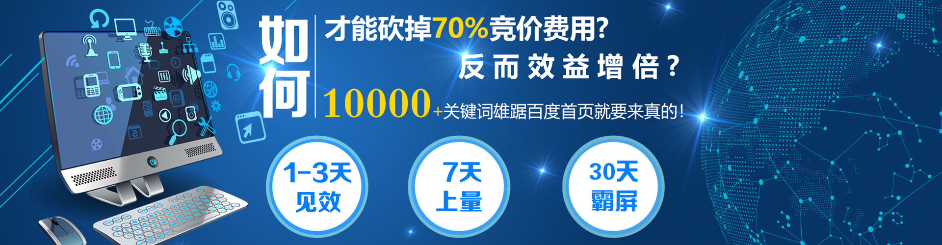 韶关百度怎么推广