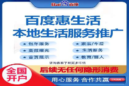 企业在选择SEM代运营服务公司的注意事项与策略