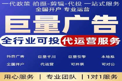 百度竞价广告投放案例：关键词优化与转化率提升